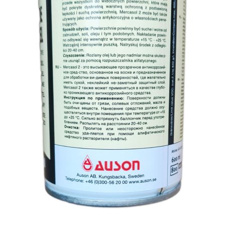 Mercasol 2 - антикоррозийное покрытие для кузова авто (Спрей 600 ml)