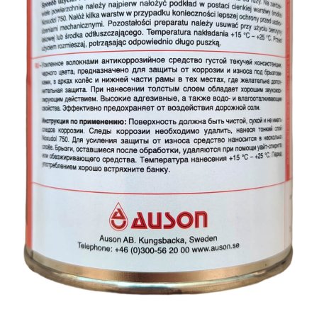 Антикор Noxudol UM-1600 - шумоизоляция для днища и арок (Евробаллон 1л.)